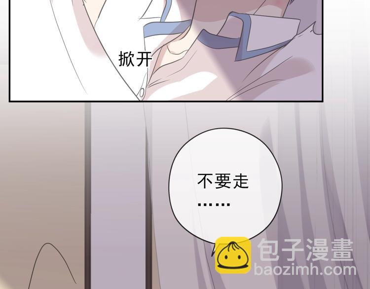 第41话 真相(1/2)-第41话