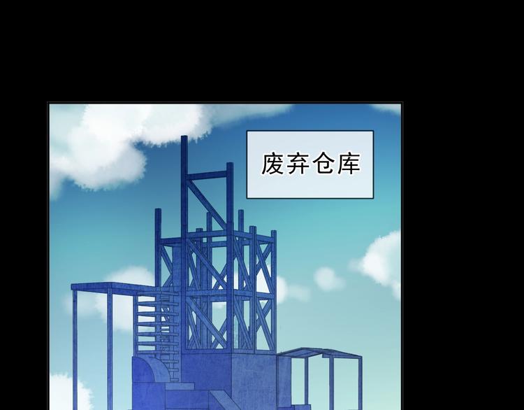 第41话 真相(1/2)-第41话