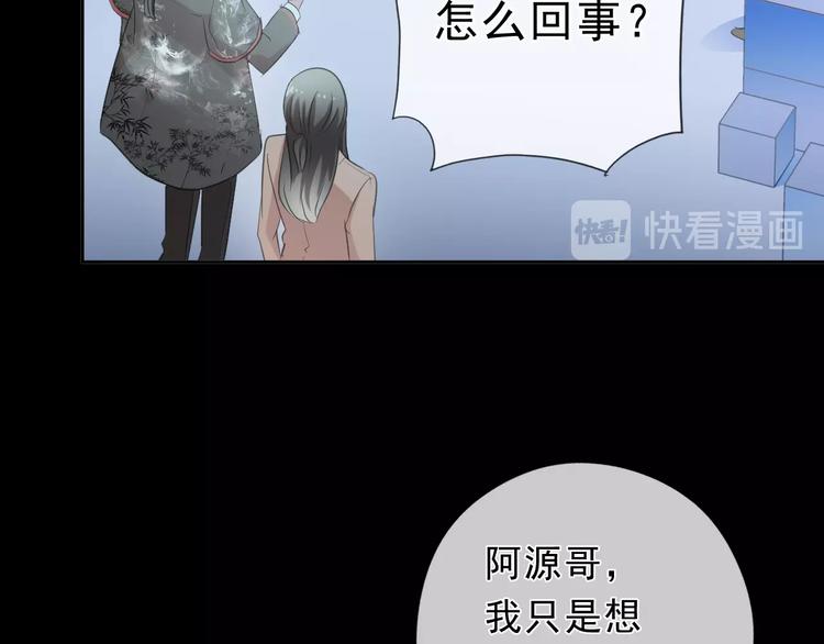 第41话 真相(1/2)-第41话