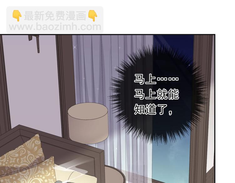 第41话 真相(1/2)-第41话