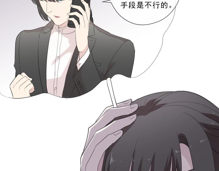 第41话 真相(1/2)-第41话