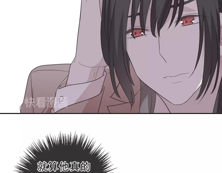 第41话 真相(1/2)-第41话