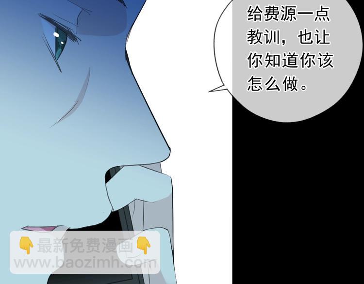 第43话 带血的真相（下）(1/2)-第43话