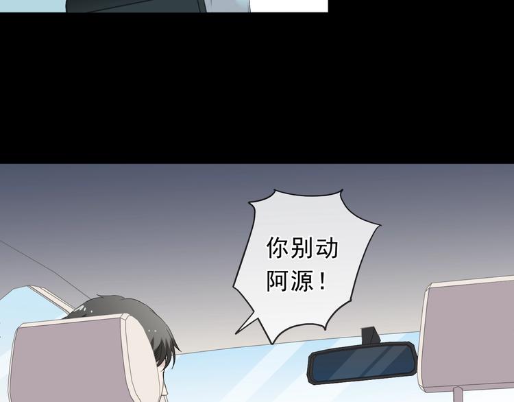 第43话 带血的真相（下）(1/2)-第43话