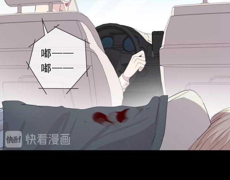 第43话 带血的真相（下）(1/2)-第43话