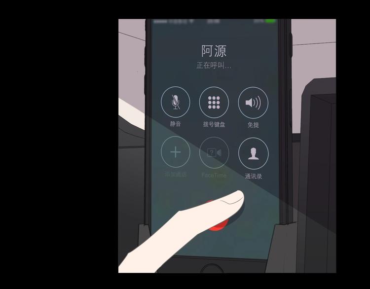 第43话 带血的真相（下）(1/2)-第43话