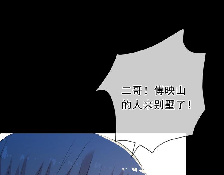 第43话 带血的真相（下）(1/2)-第43话