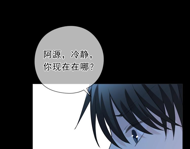 第43话 带血的真相（下）(1/2)-第43话