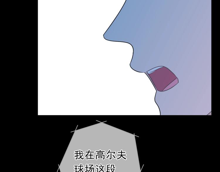 第43话 带血的真相（下）(1/2)-第43话