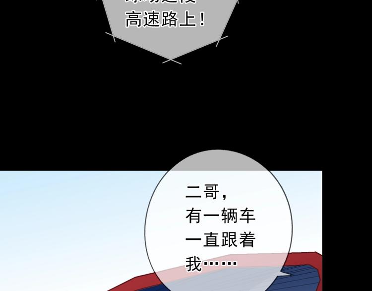 第43话 带血的真相（下）(1/2)-第43话