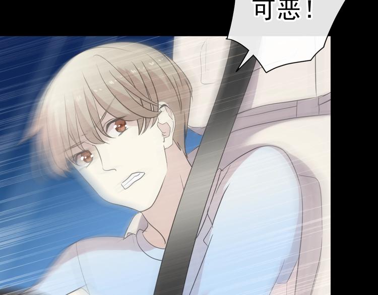 第43话 带血的真相（下）(1/2)-第43话
