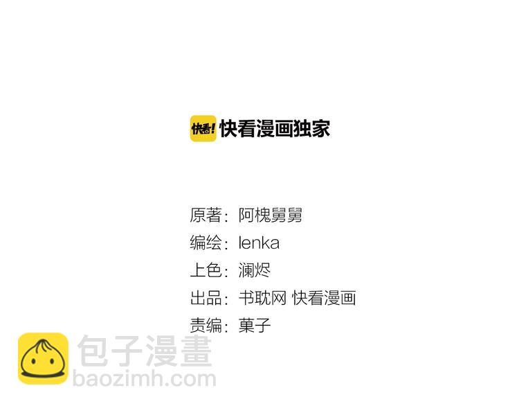 第43话 带血的真相（下）(1/2)-第43话