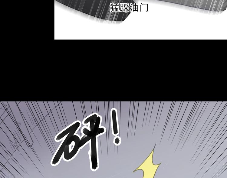 第43话 带血的真相（下）(1/2)-第43话