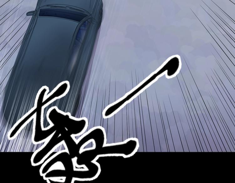 第43话 带血的真相（下）(1/2)-第43话