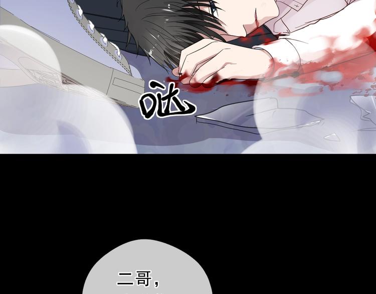 第43话 带血的真相（下）(1/2)-第43话