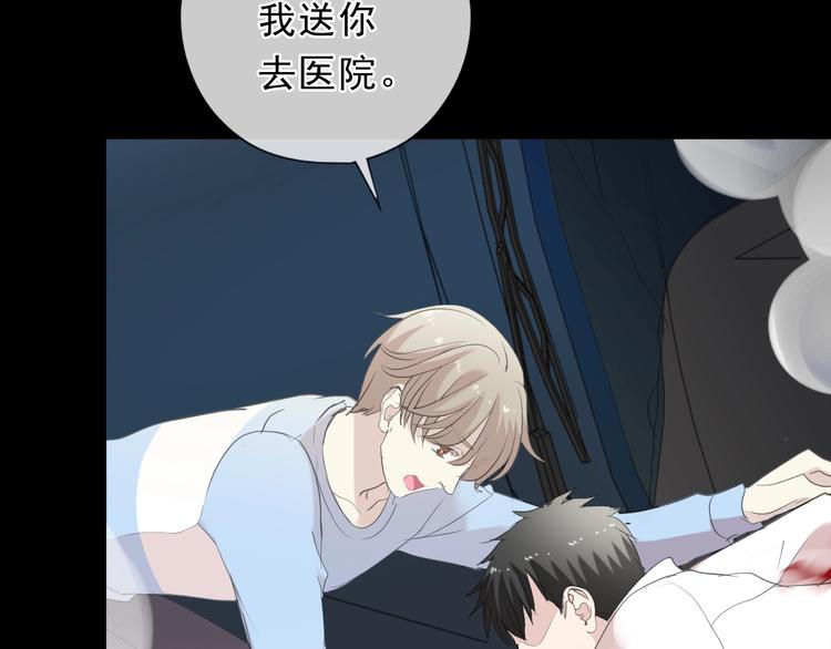 第43话 带血的真相（下）(1/2)-第43话