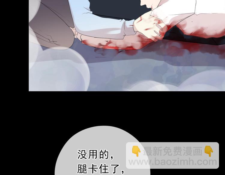 第43话 带血的真相（下）(1/2)-第43话