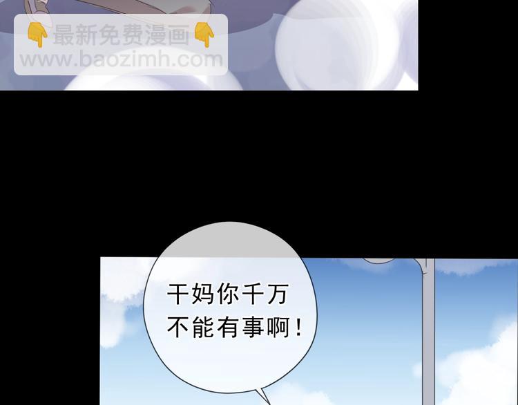 第43话 带血的真相（下）(1/2)-第43话