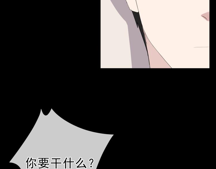 第43话 带血的真相（下）(1/2)-第43话