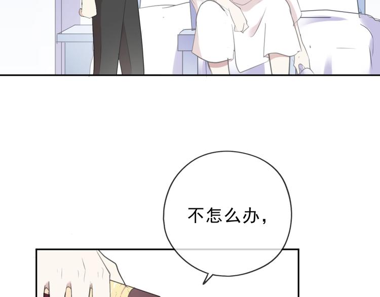 第45话 曲宵的秘密曝光?(1/2)-第45话