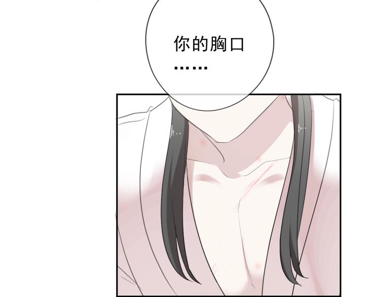 第45话 曲宵的秘密曝光?(1/2)-第45话