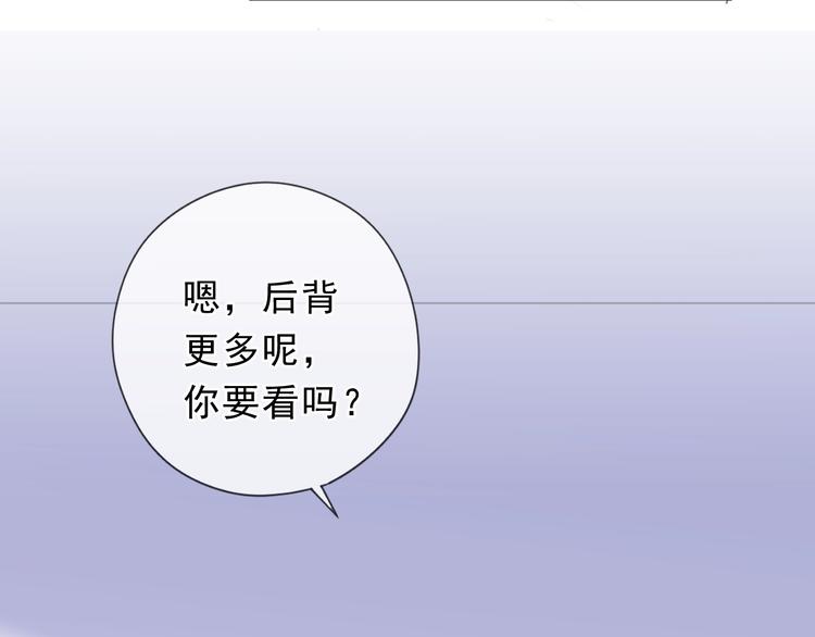第45话 曲宵的秘密曝光?(1/2)-第45话