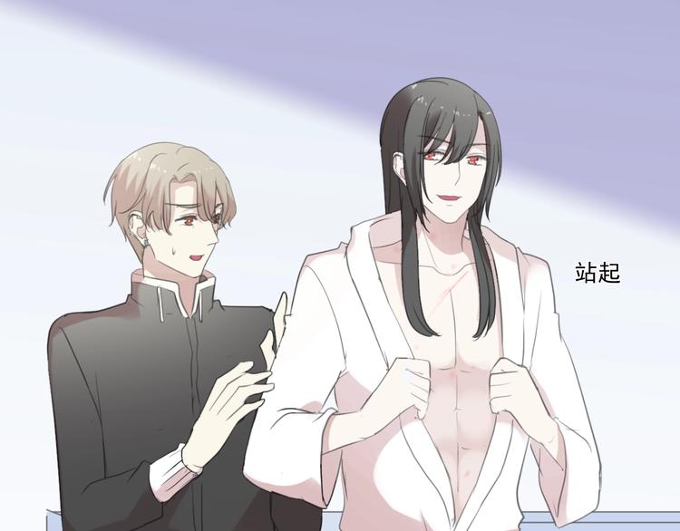 第45话 曲宵的秘密曝光?(1/2)-第45话