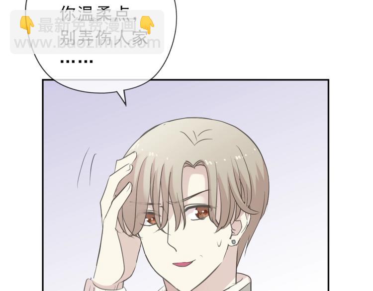 第45话 曲宵的秘密曝光?(1/2)-第45话