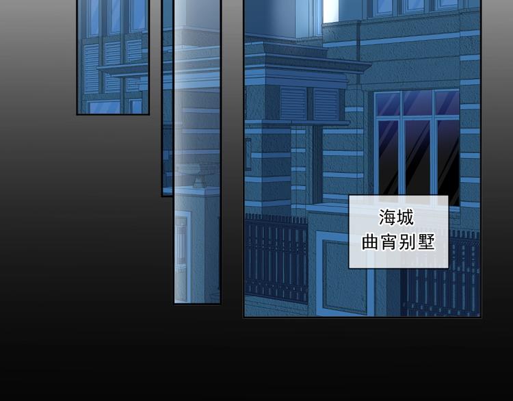 第45话 曲宵的秘密曝光?(1/2)-第45话