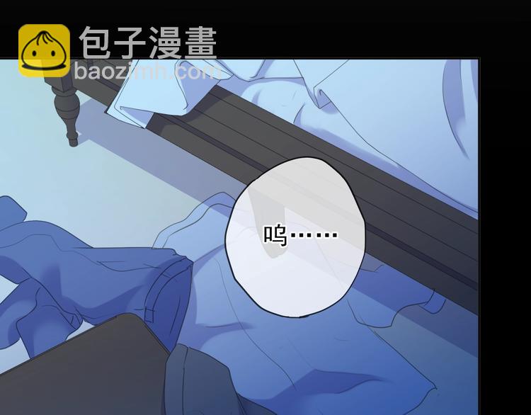 第45话 曲宵的秘密曝光?(1/2)-第45话