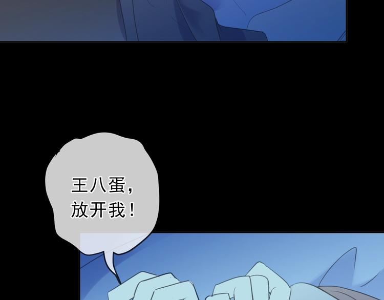 第45话 曲宵的秘密曝光?(1/2)-第45话