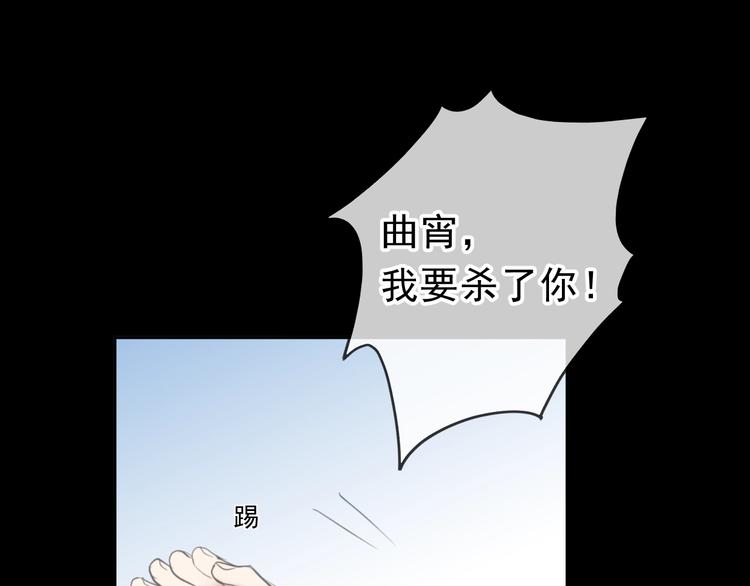 第45话 曲宵的秘密曝光?(1/2)-第45话