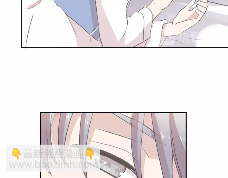 第45话 曲宵的秘密曝光?(1/2)-第45话