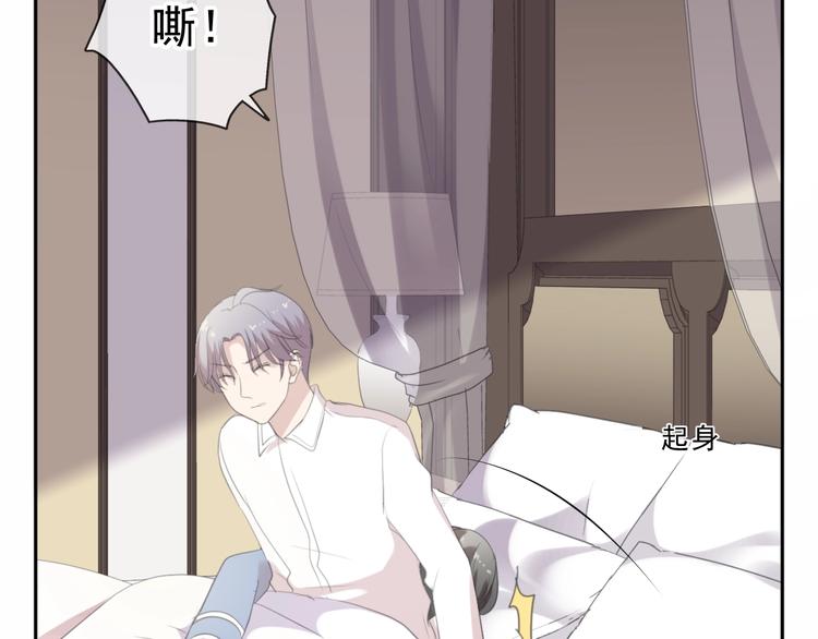 第45话 曲宵的秘密曝光?(1/2)-第45话