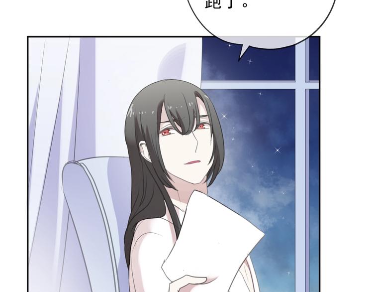 第45话 曲宵的秘密曝光?(1/2)-第45话