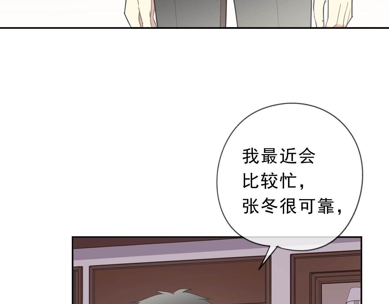 第47话 约定(1/2)-第47话