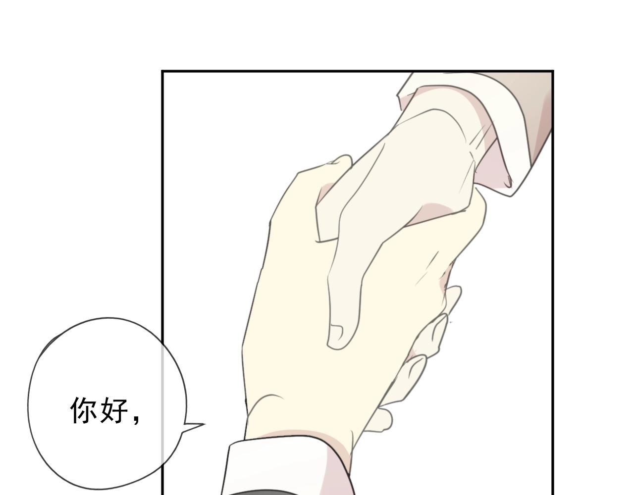 第47话 约定(1/2)-第47话
