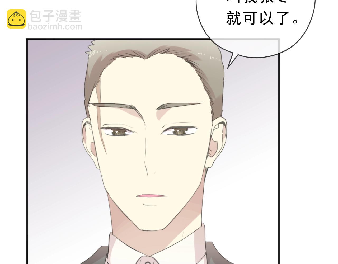 第47话 约定(1/2)-第47话