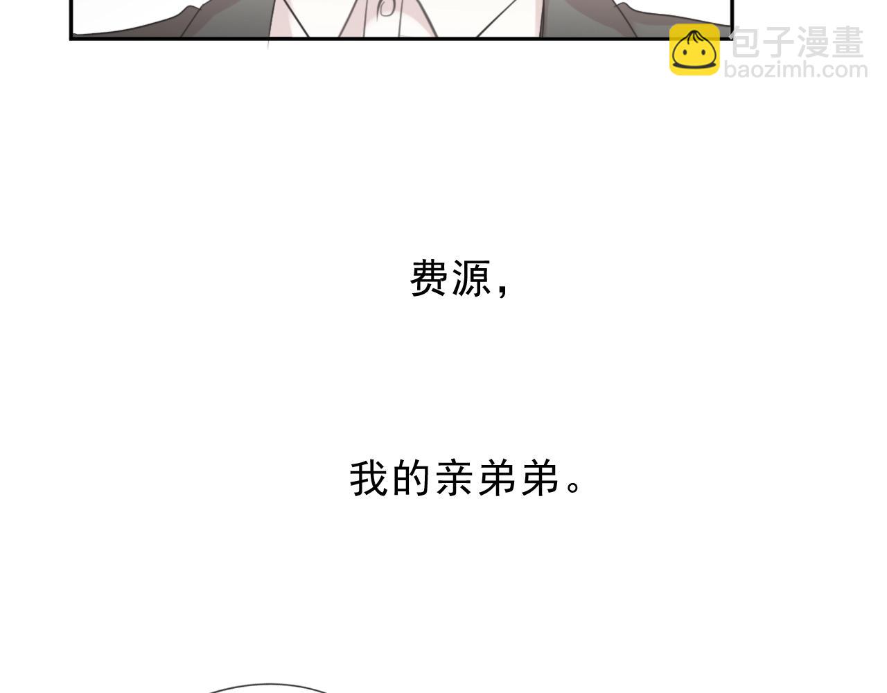 第47话 约定(1/2)-第47话