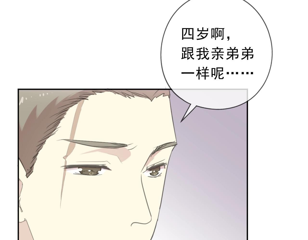 第47话 约定(1/2)-第47话