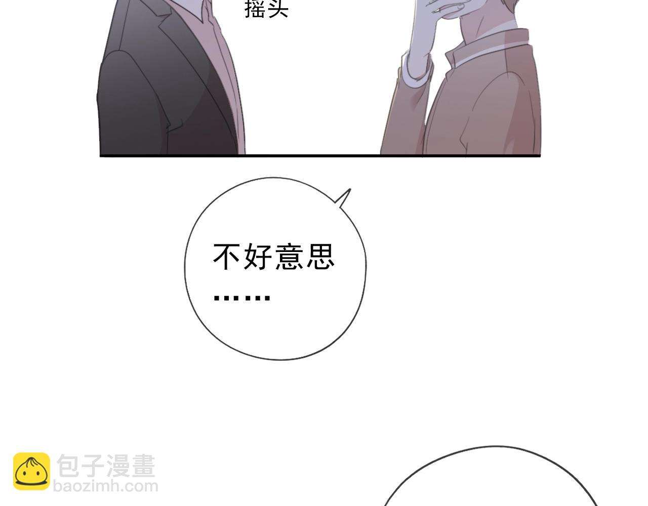 第47话 约定(1/2)-第47话