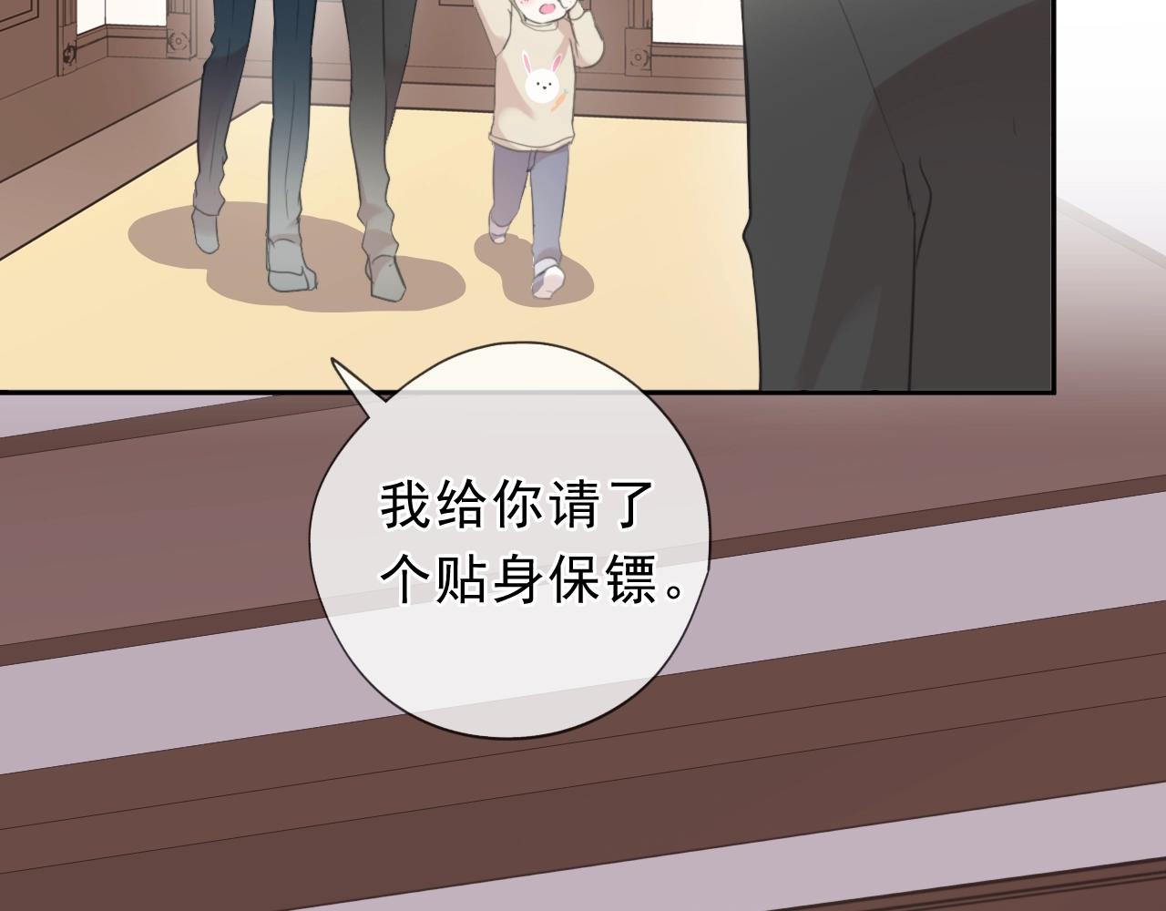 第47话 约定(1/2)-第47话