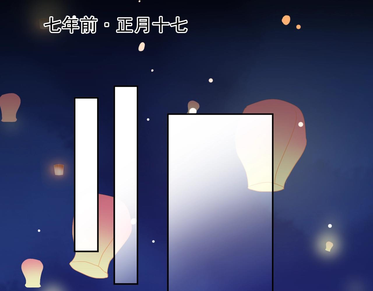 第49话 二哥，我们天上见(1/2)-第49话