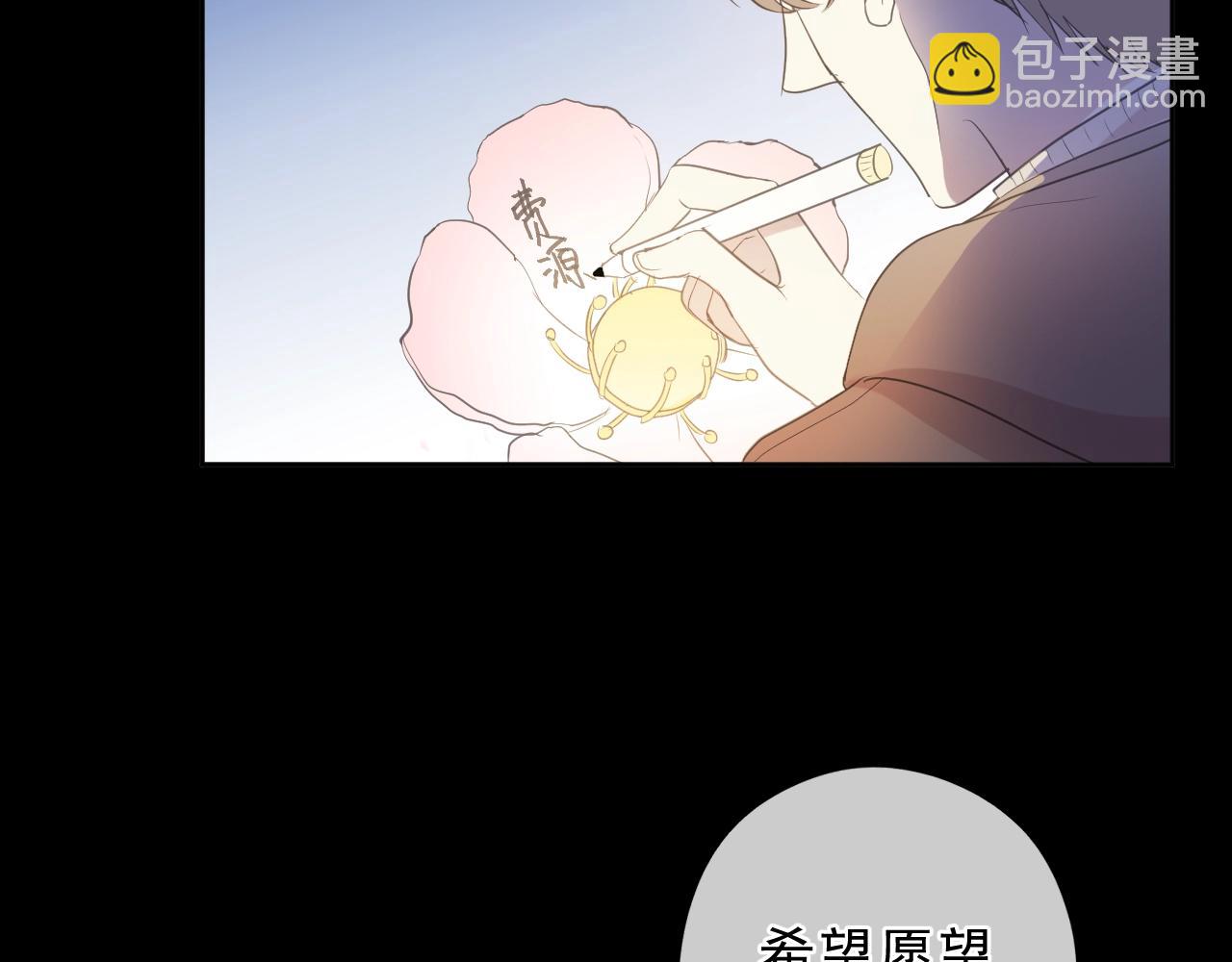 第49话 二哥，我们天上见(1/2)-第49话