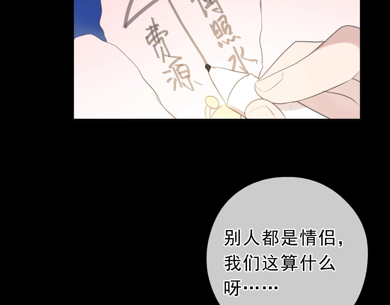 第49话 二哥，我们天上见(1/2)-第49话