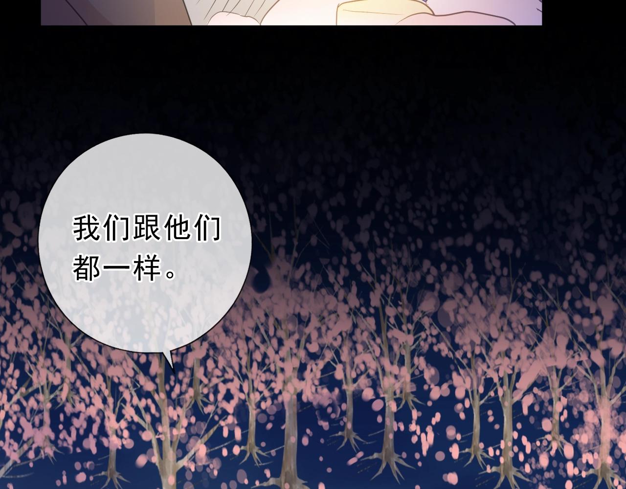 第49话 二哥，我们天上见(1/2)-第49话
