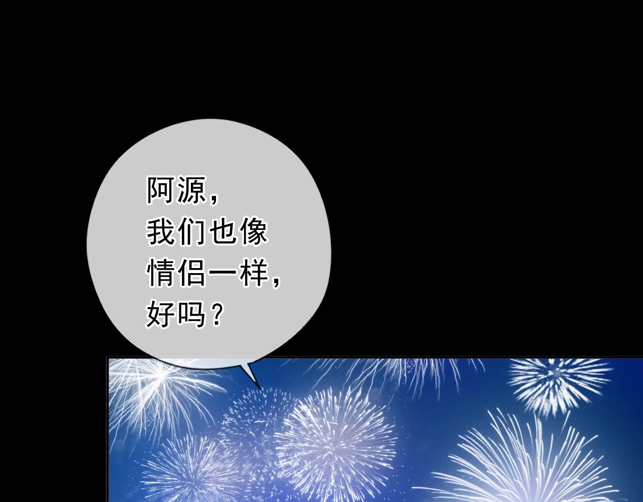 第49话 二哥，我们天上见(1/2)-第49话
