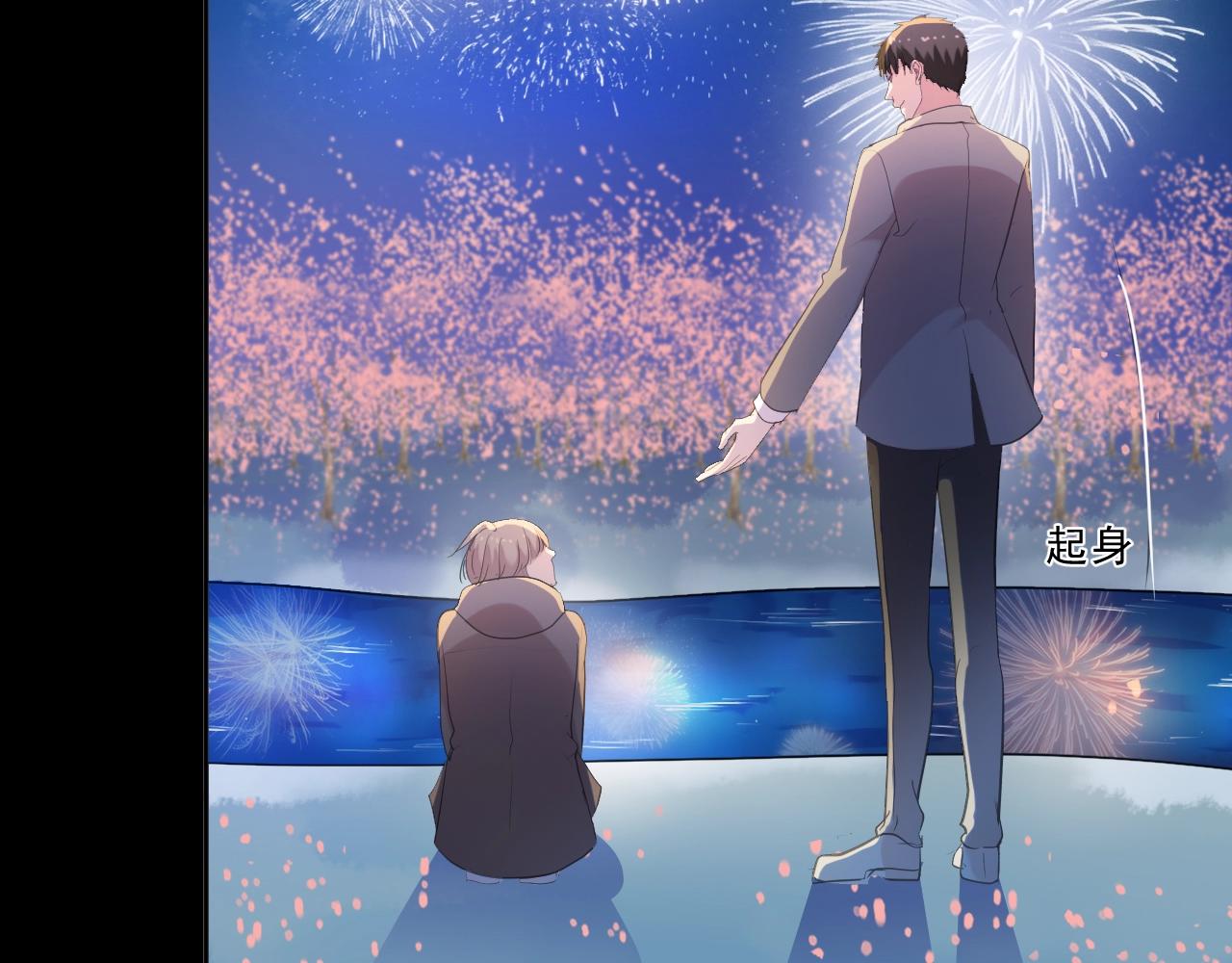 第49话 二哥，我们天上见(1/2)-第49话