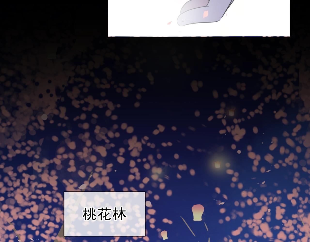 第49话 二哥，我们天上见(1/2)-第49话