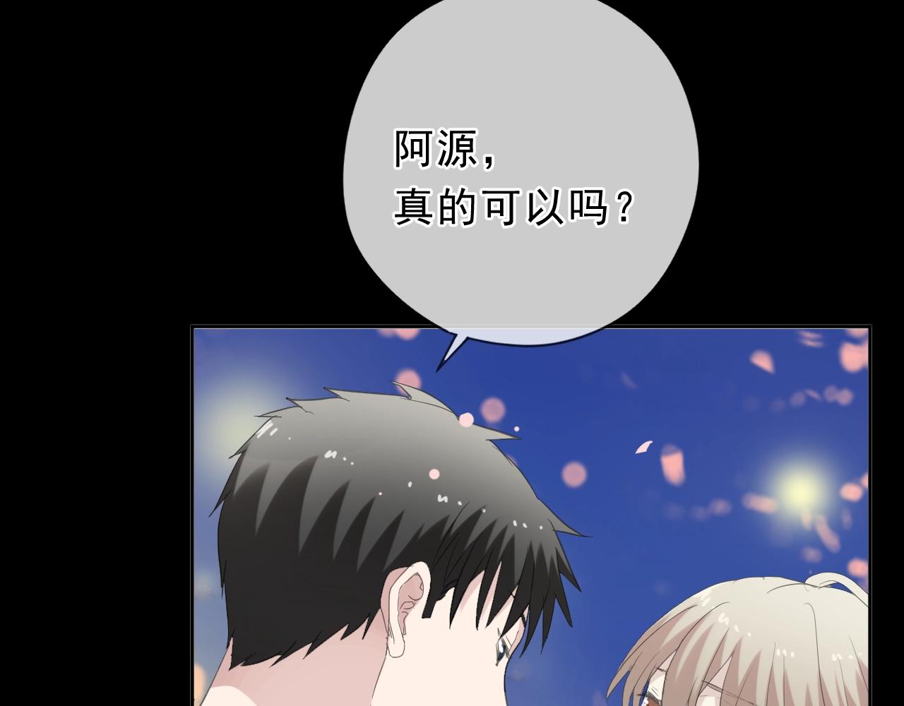 第49话 二哥，我们天上见(1/2)-第49话